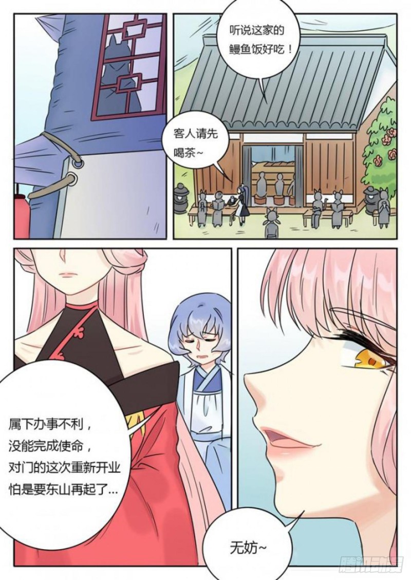 第101话0