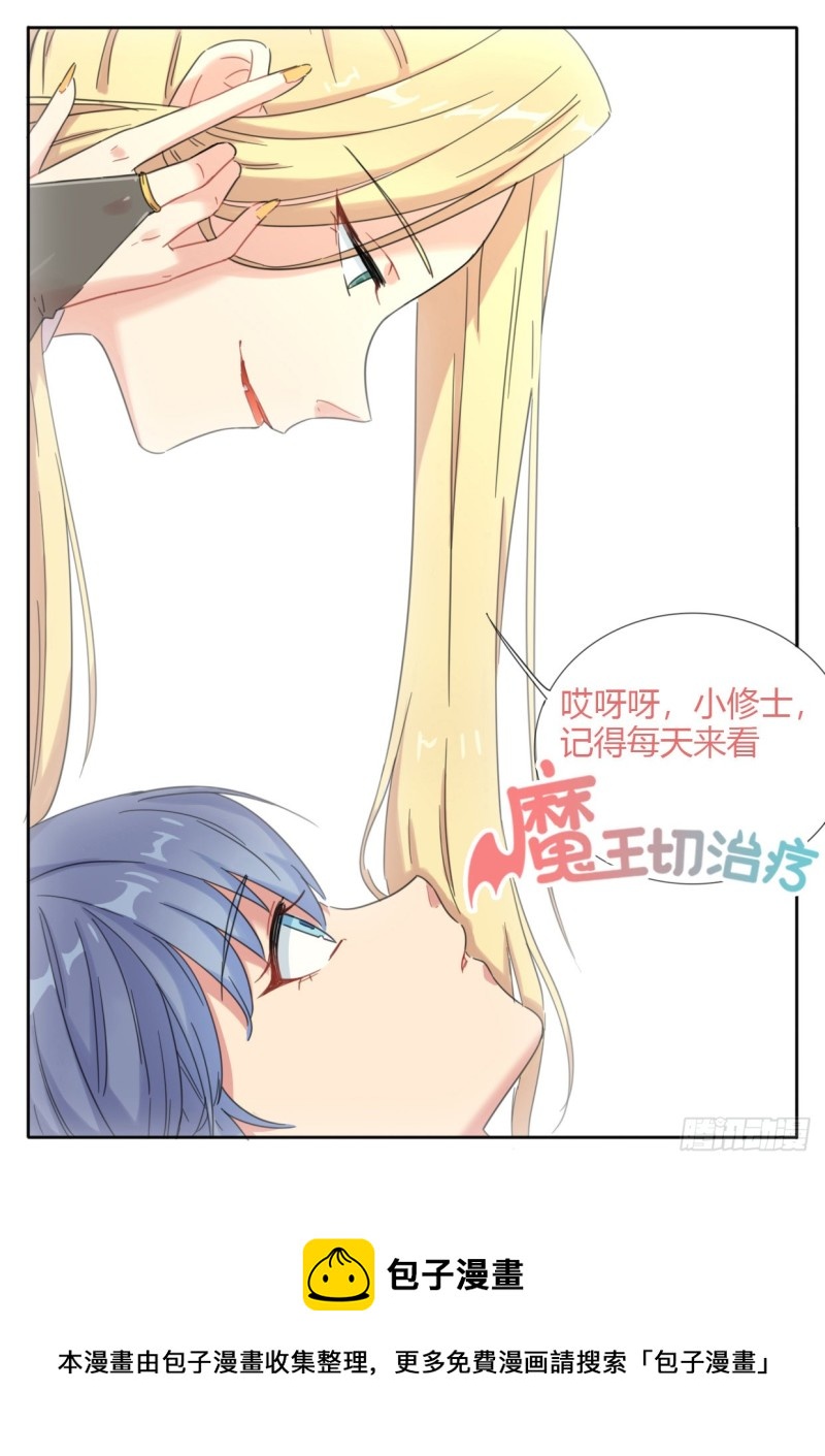 第67话11