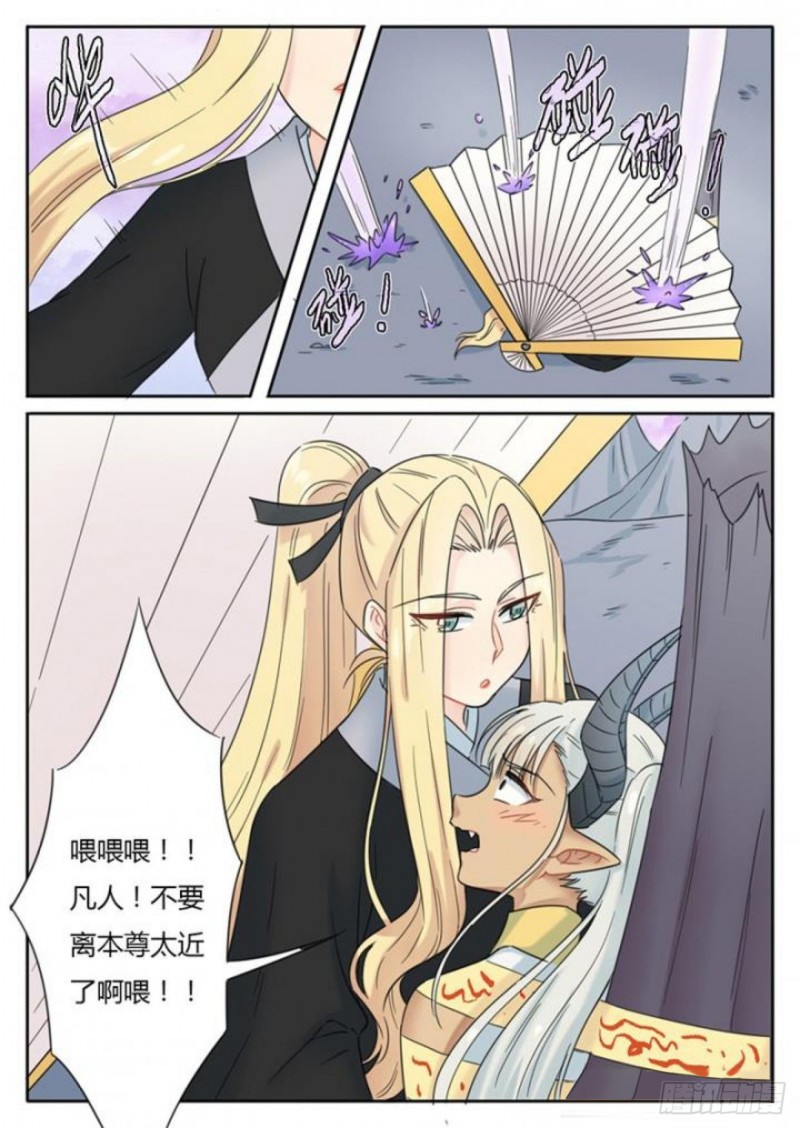 第89话2