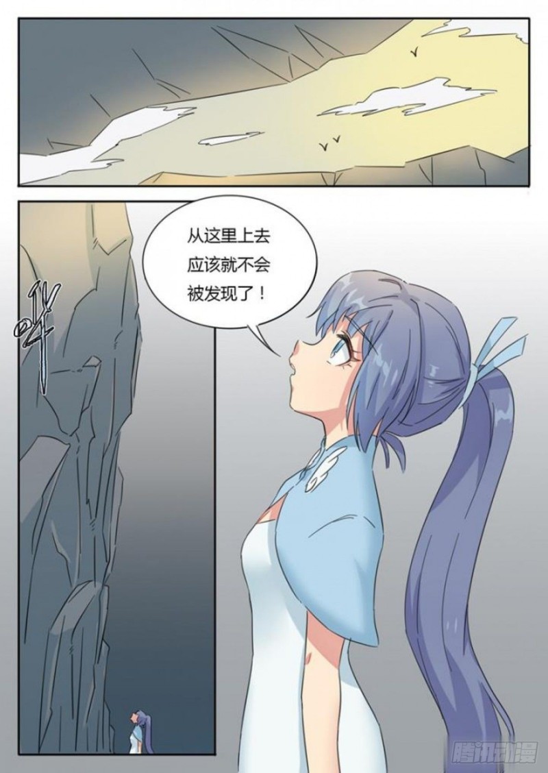 第74话7