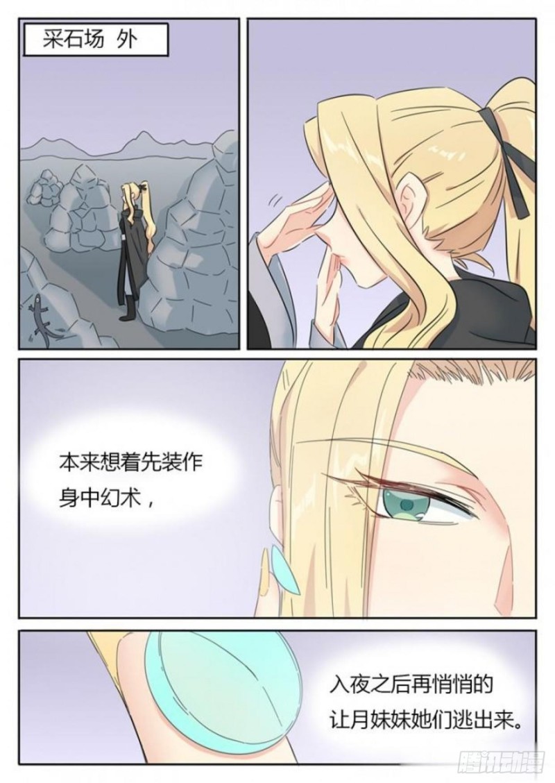第78话1