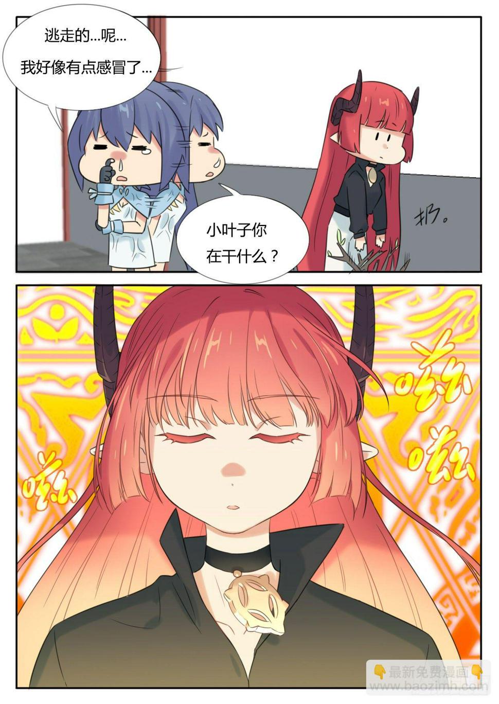 第25话9
