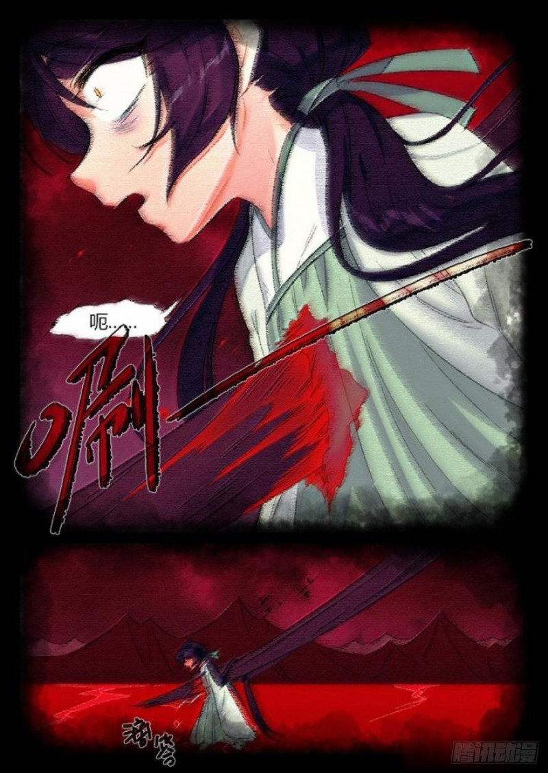 第81话11