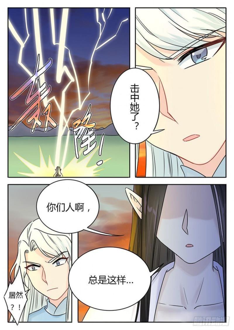 第112话5