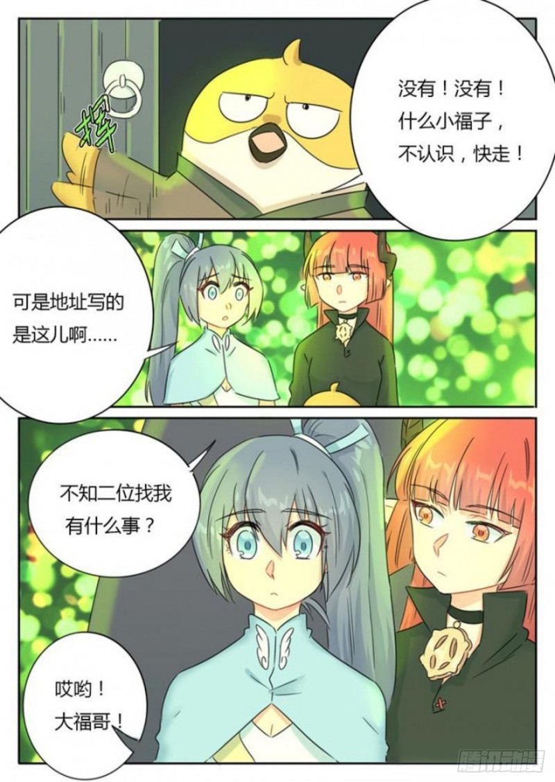 第92话8