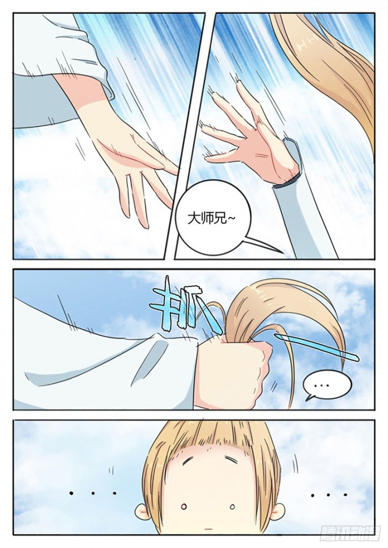 第55话4