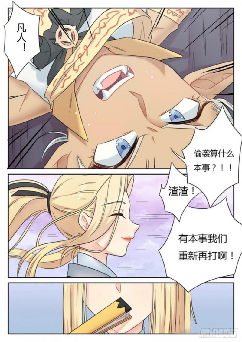 第88话1
