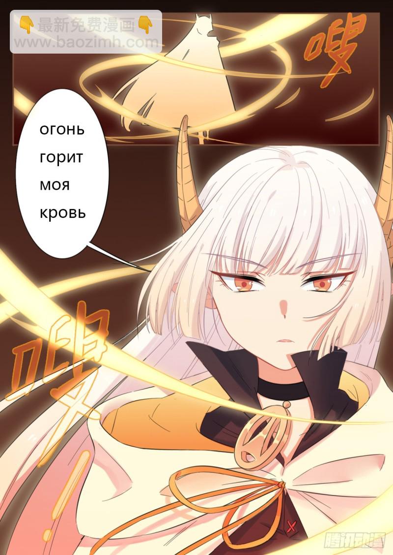 第41话2