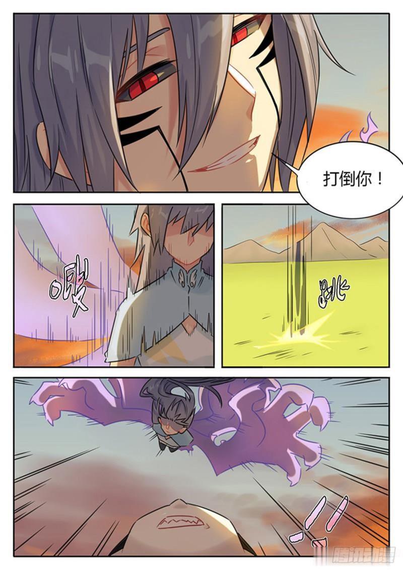 第118话2