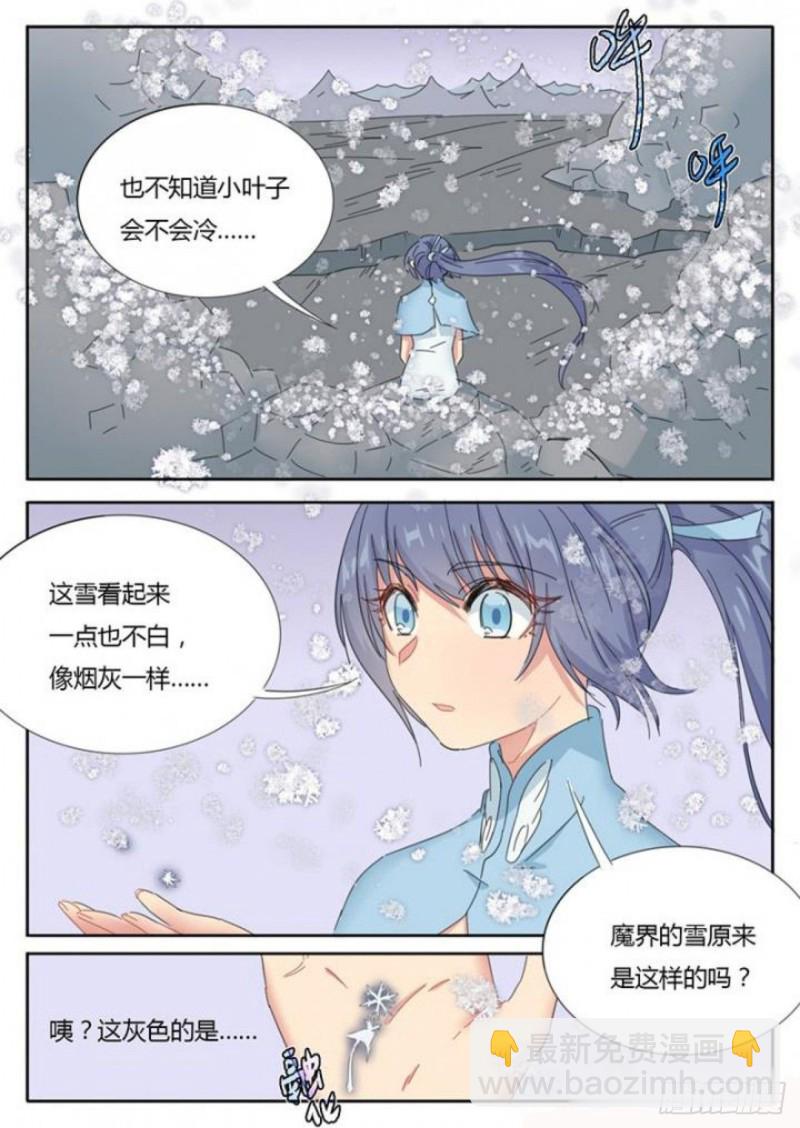 第77话5