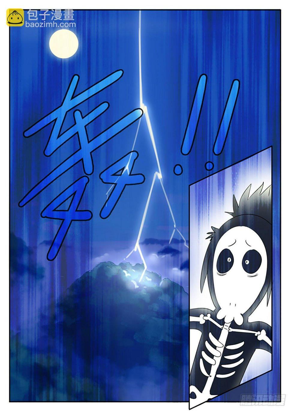第13话7