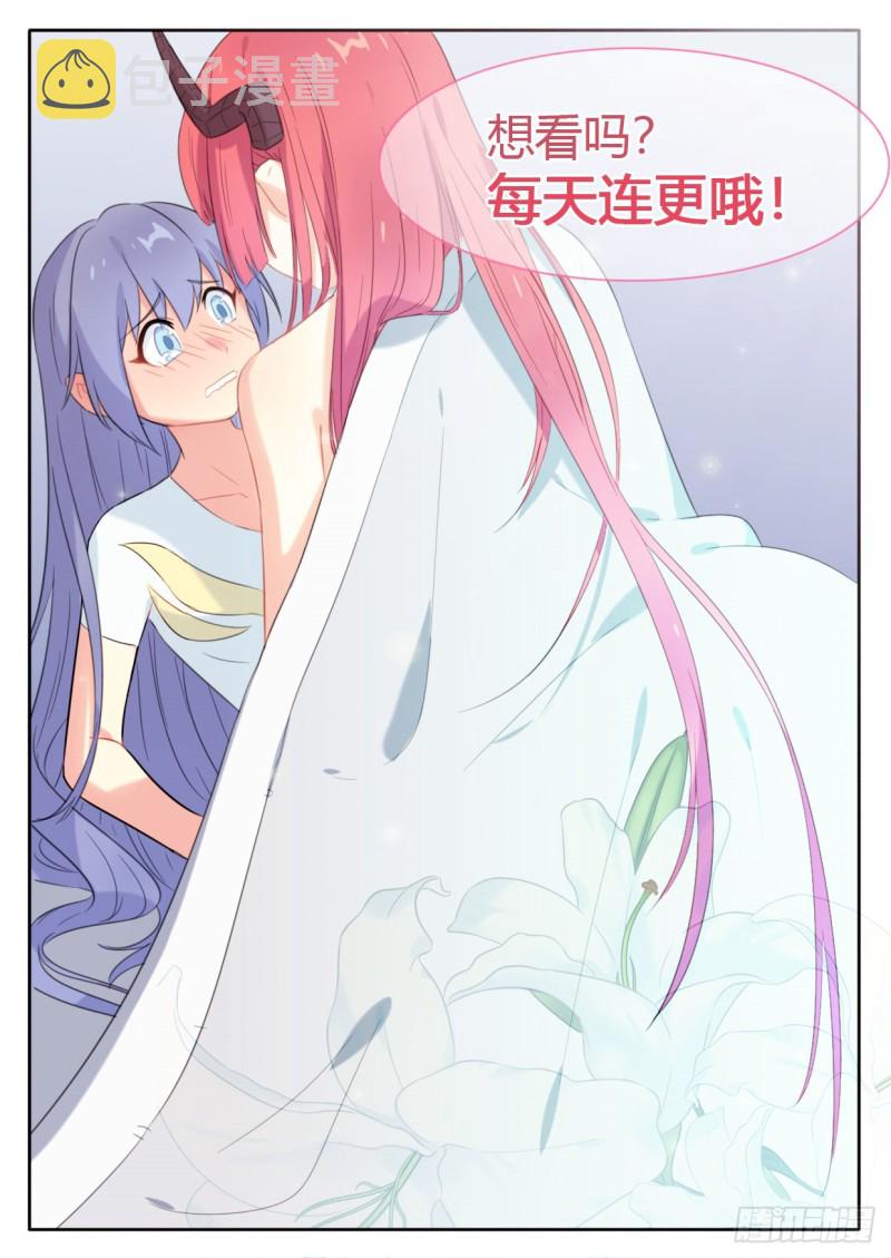 第47话9