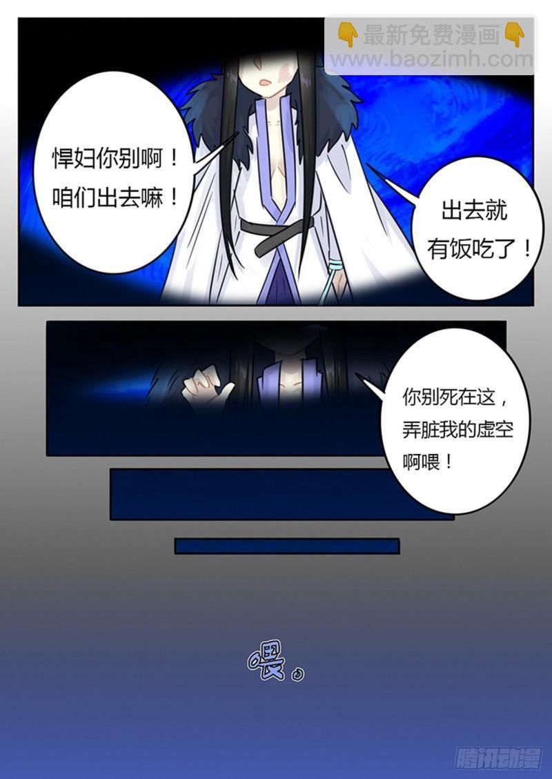 第119话8