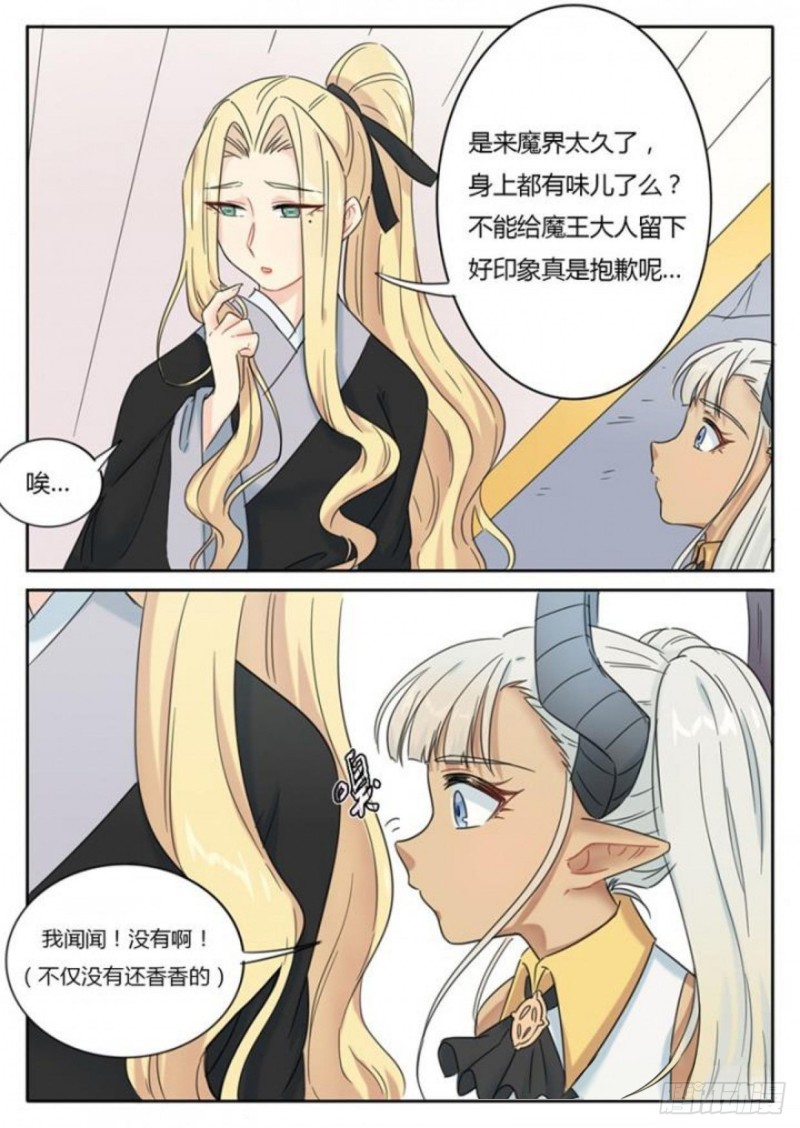 第89话3