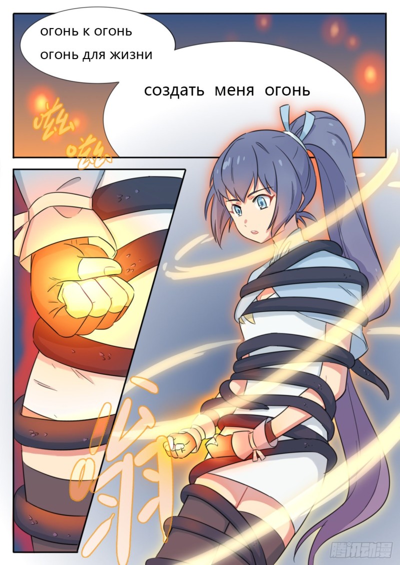 第41话1