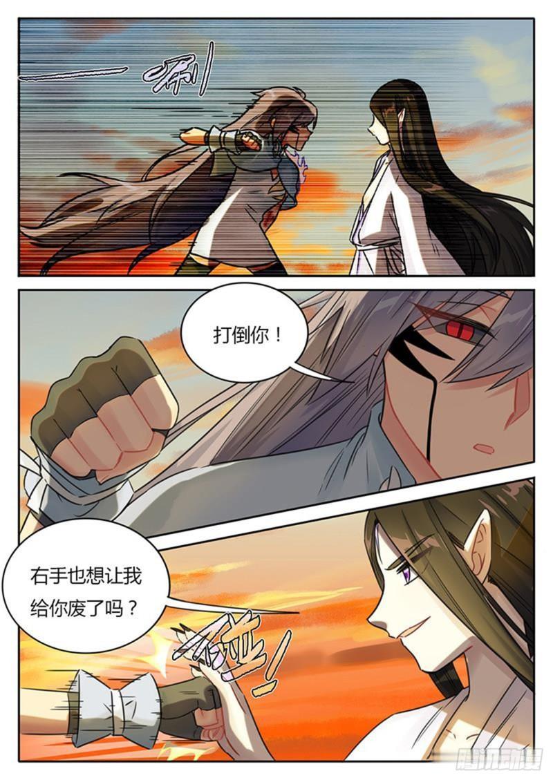 第117话0