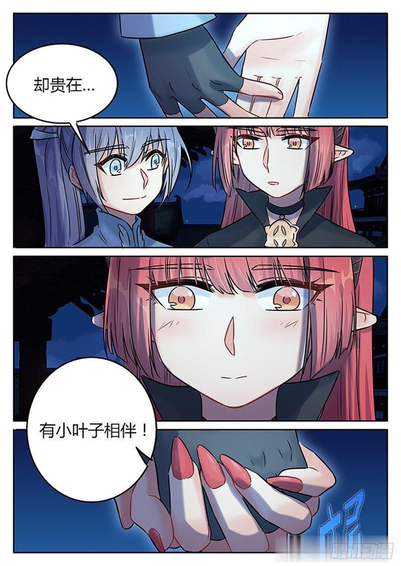第127话2