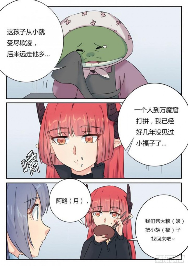 第92话6