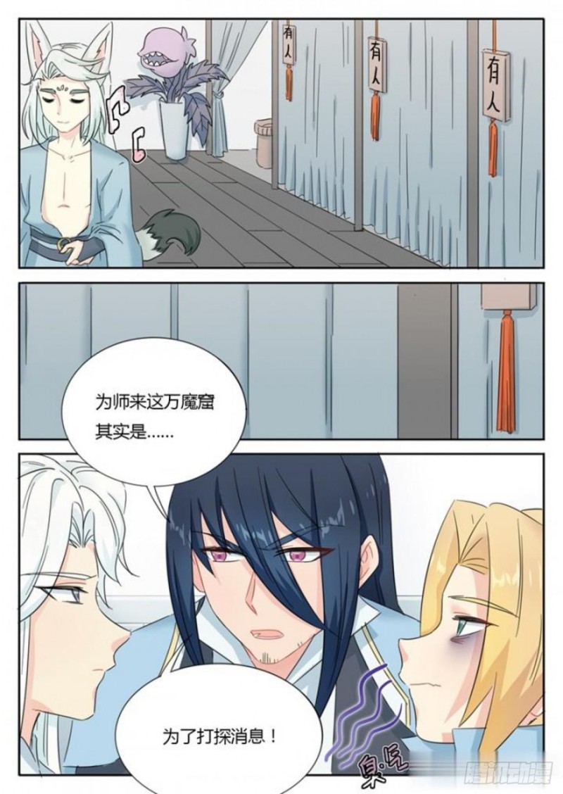 第76话5