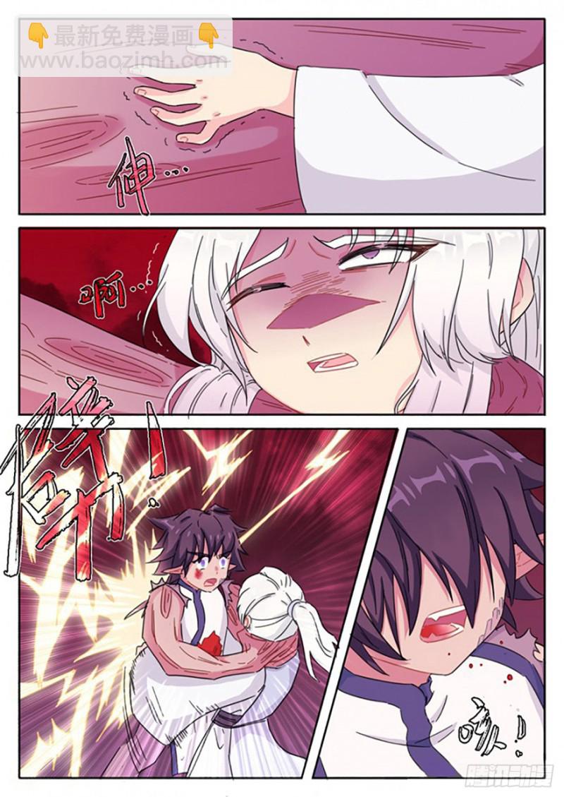 第56话4