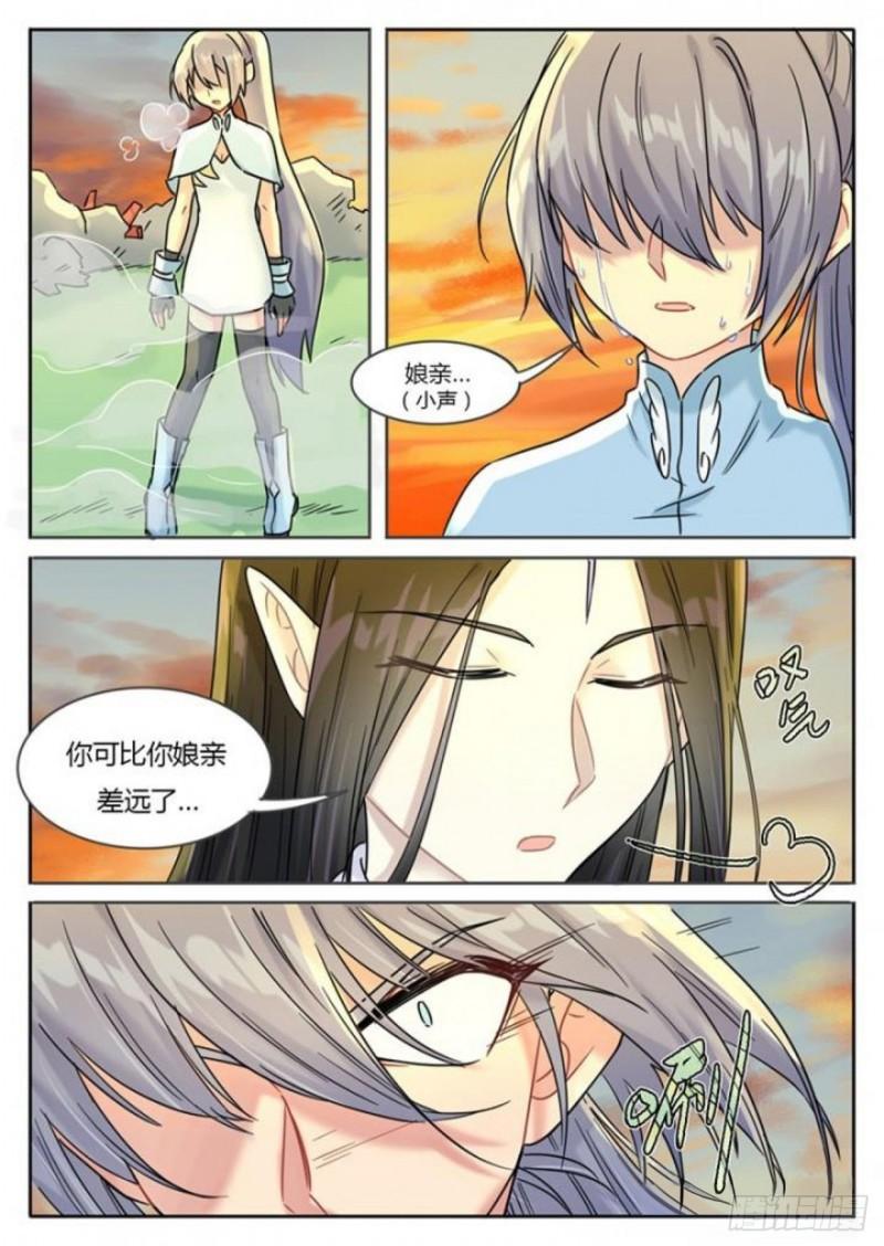 第107话5