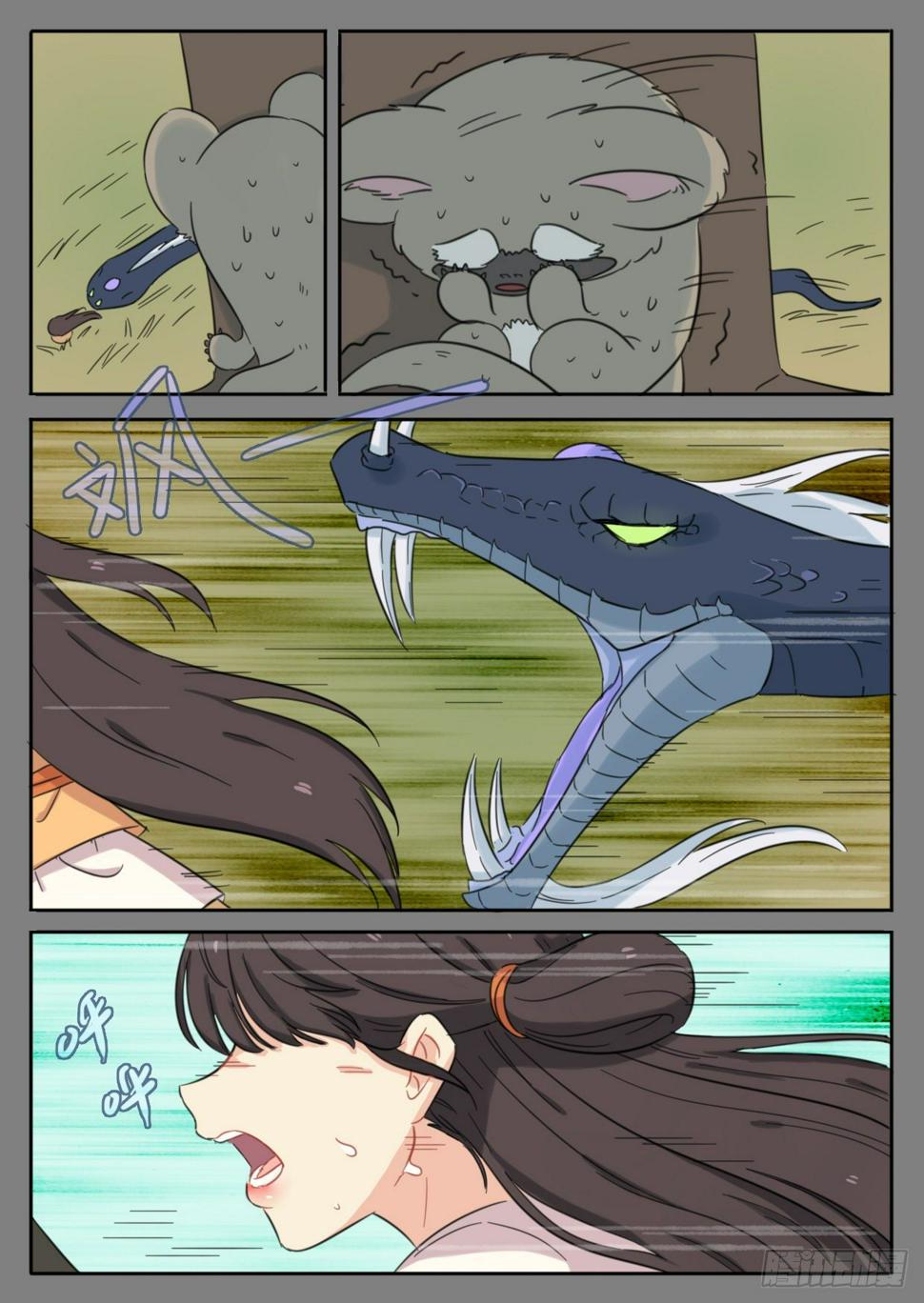 第36话6