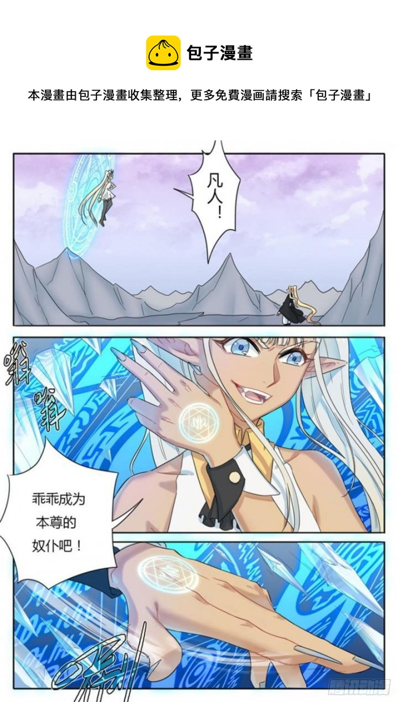 第87话0