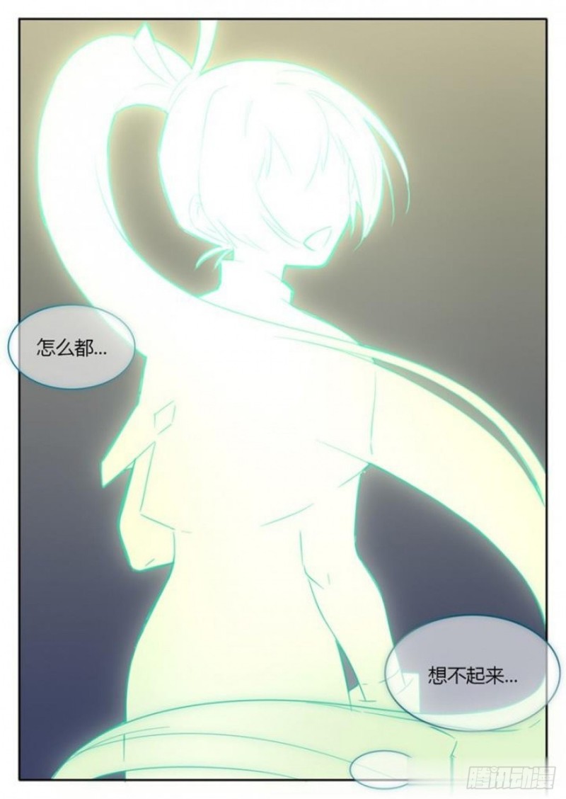 第73话7