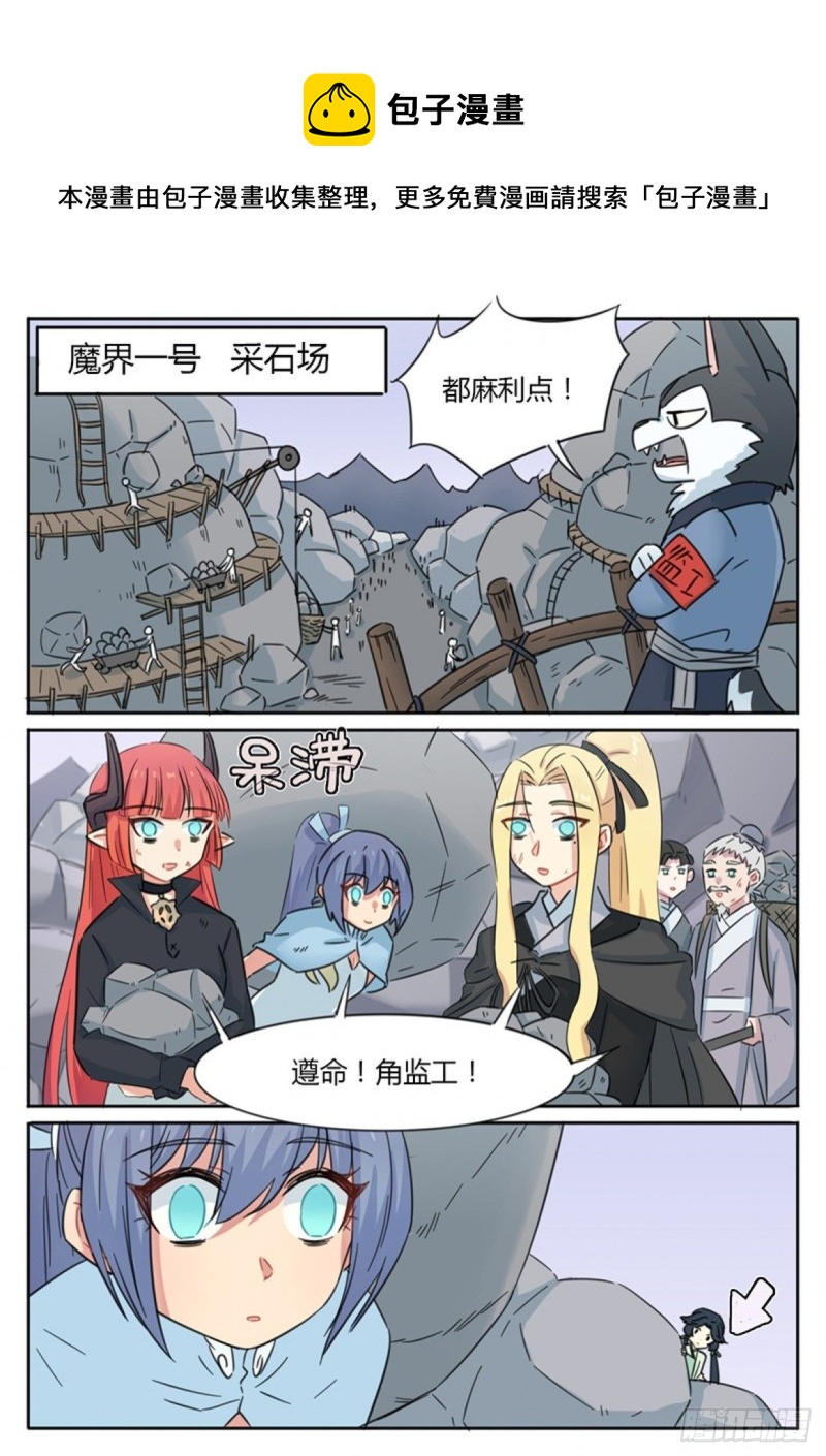 第71话0