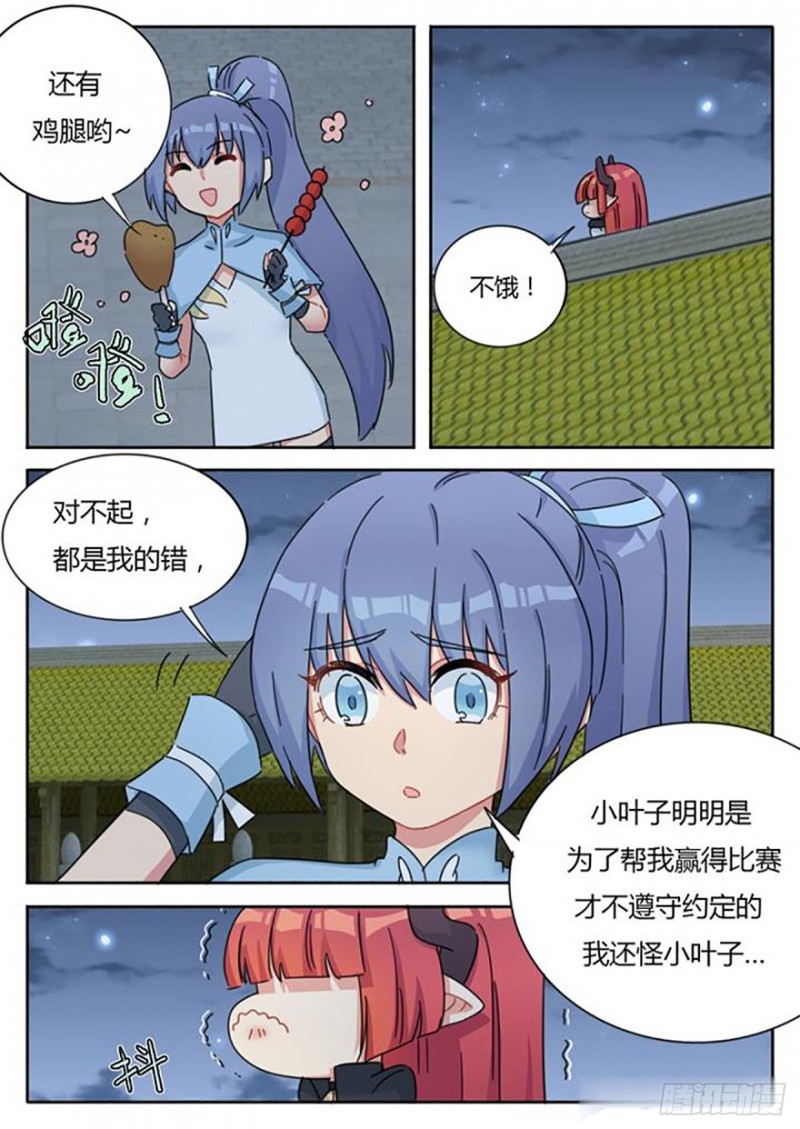 第63话3