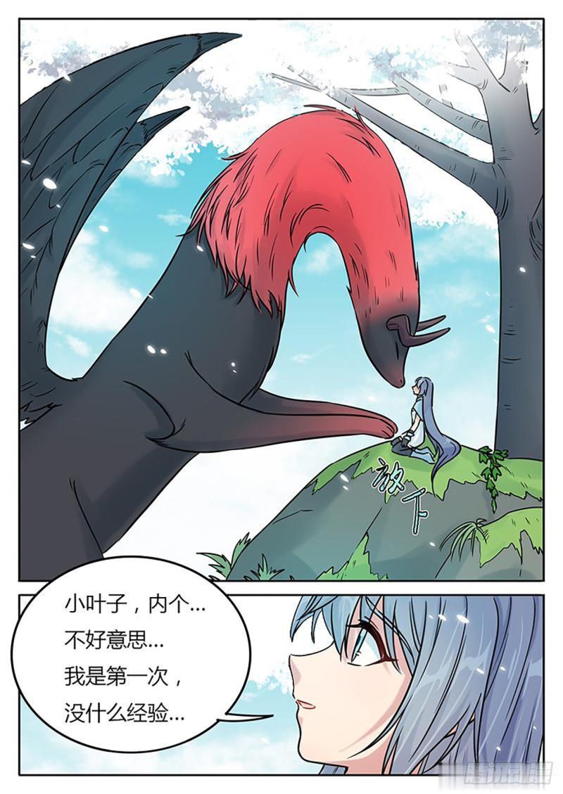 第123话4