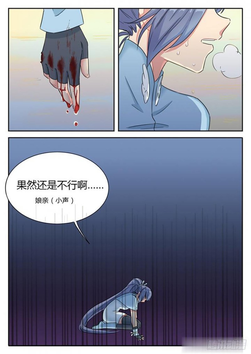 第61话3