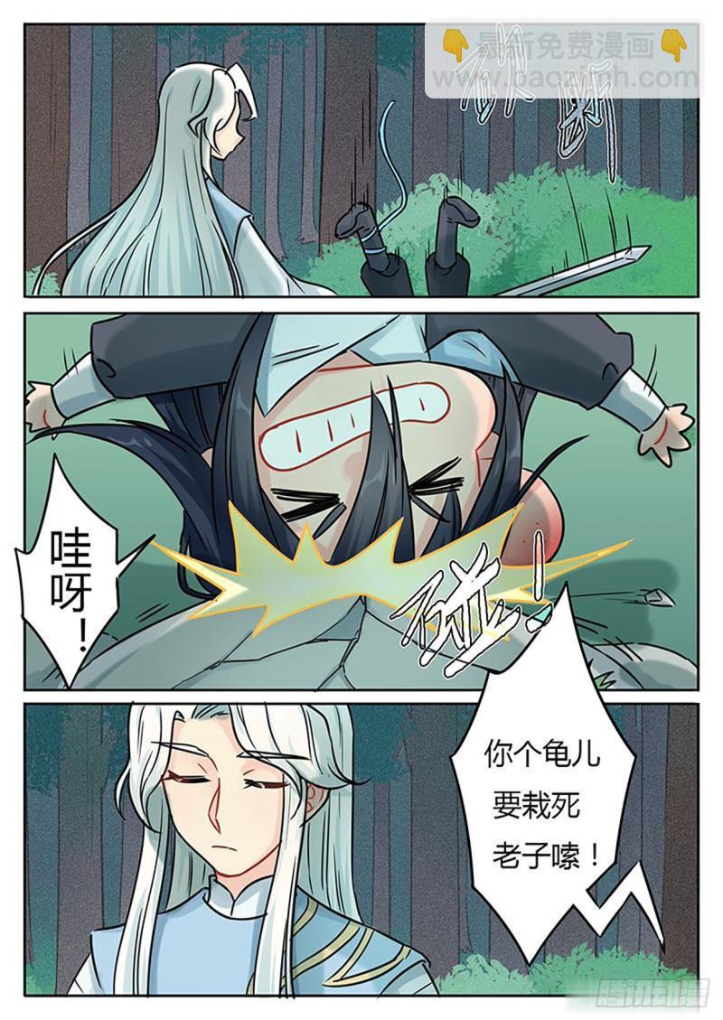 第124话1
