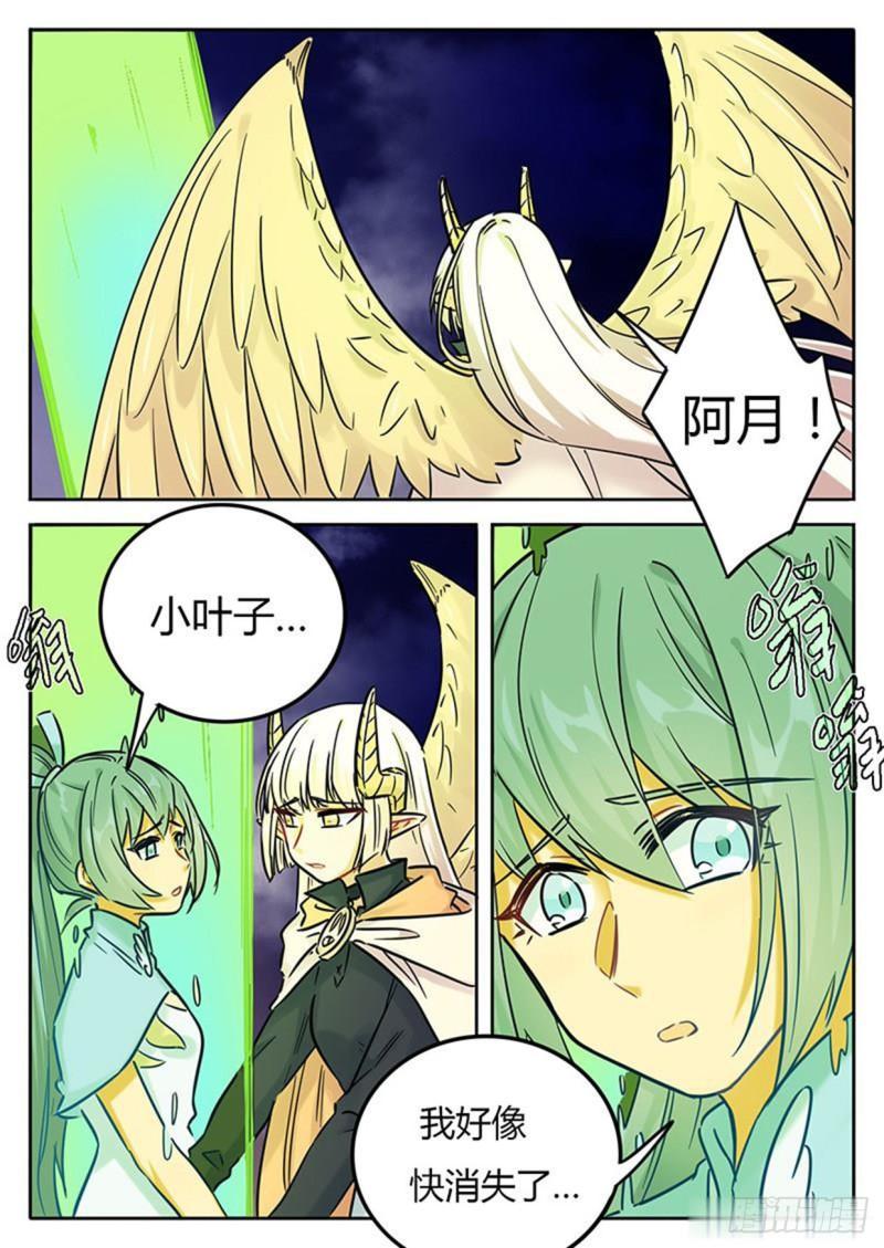 第136话12