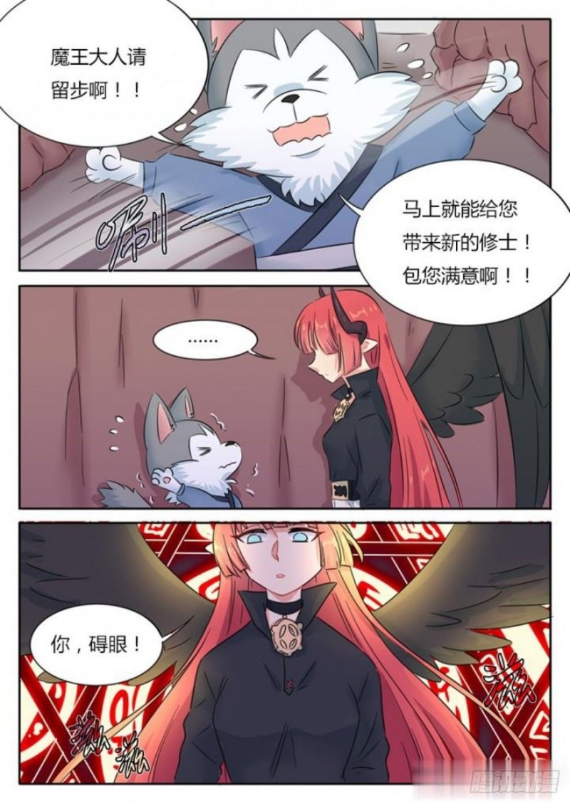 第81话1