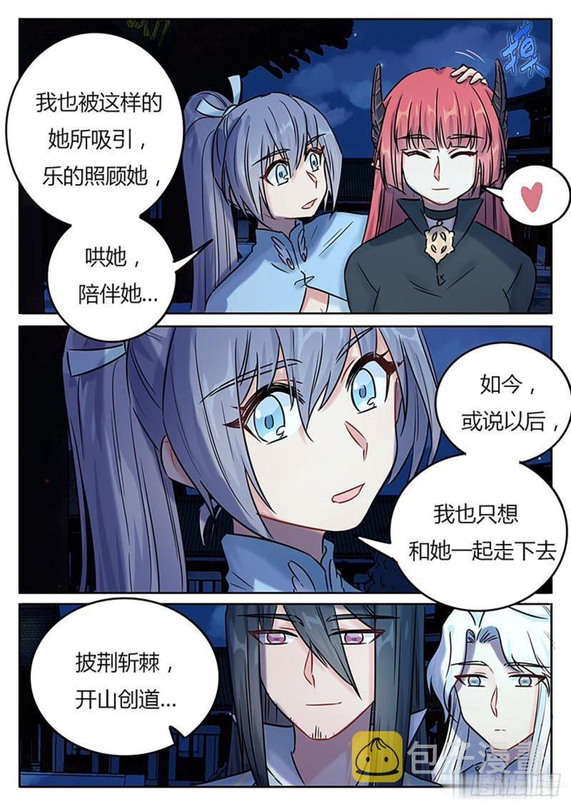 第127话5