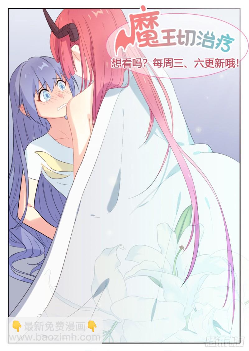 第94话12