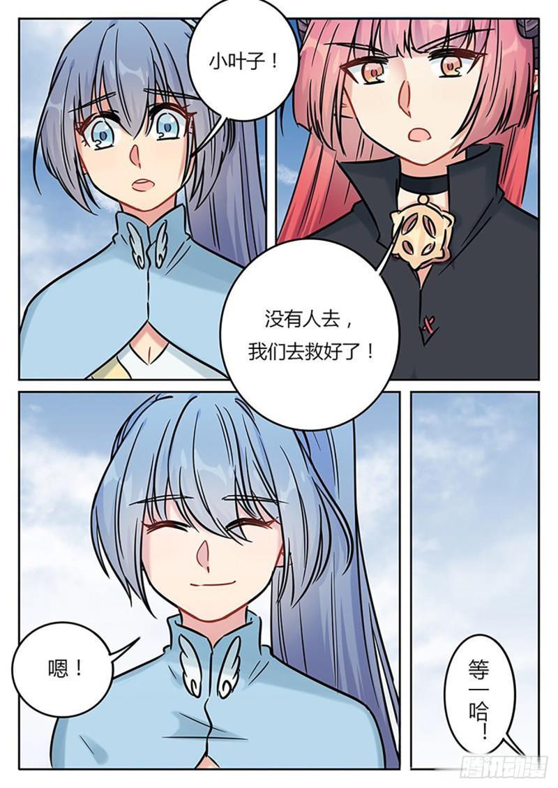 第131话8