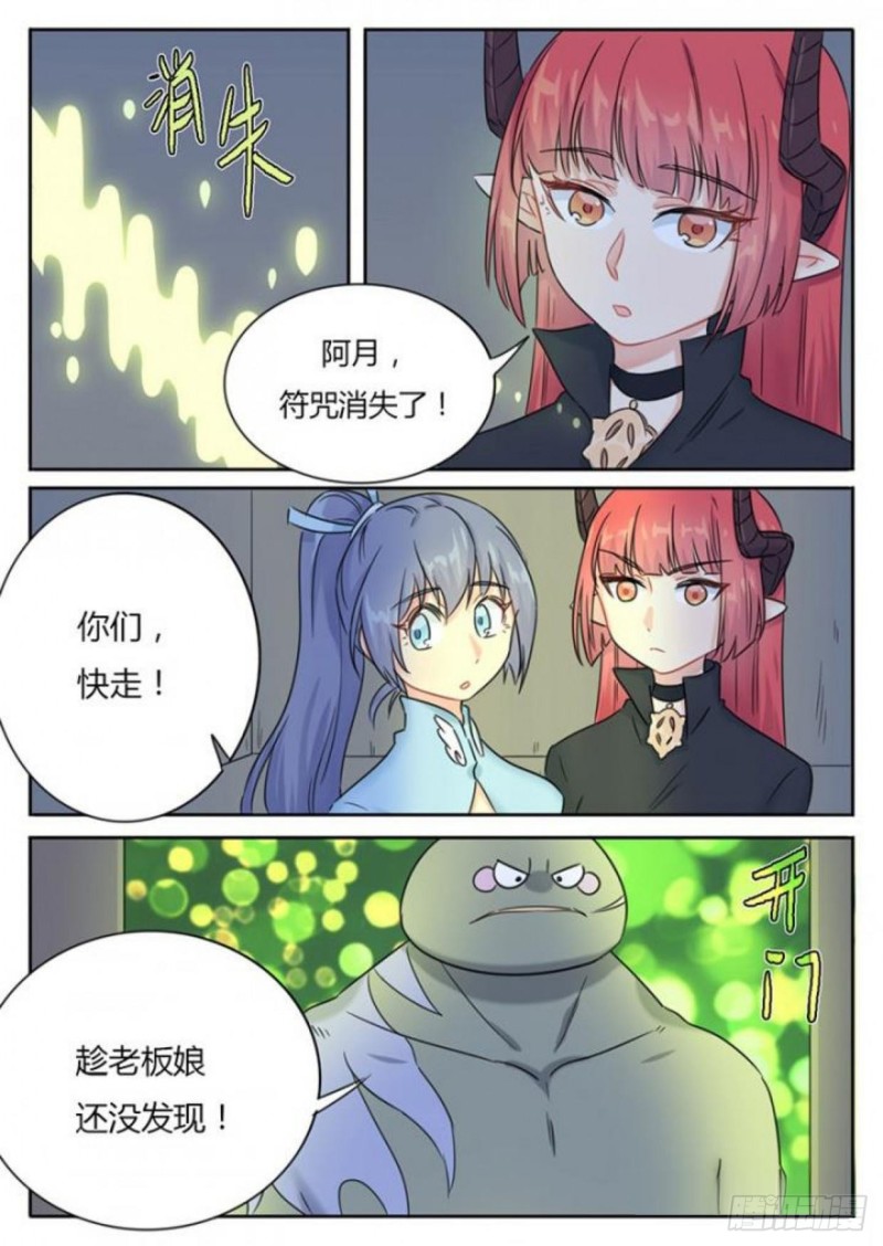 第96话0