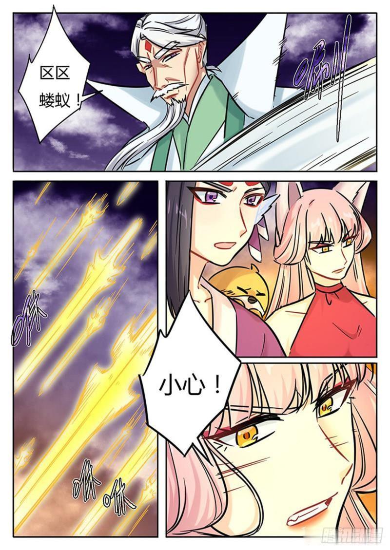 第135话1