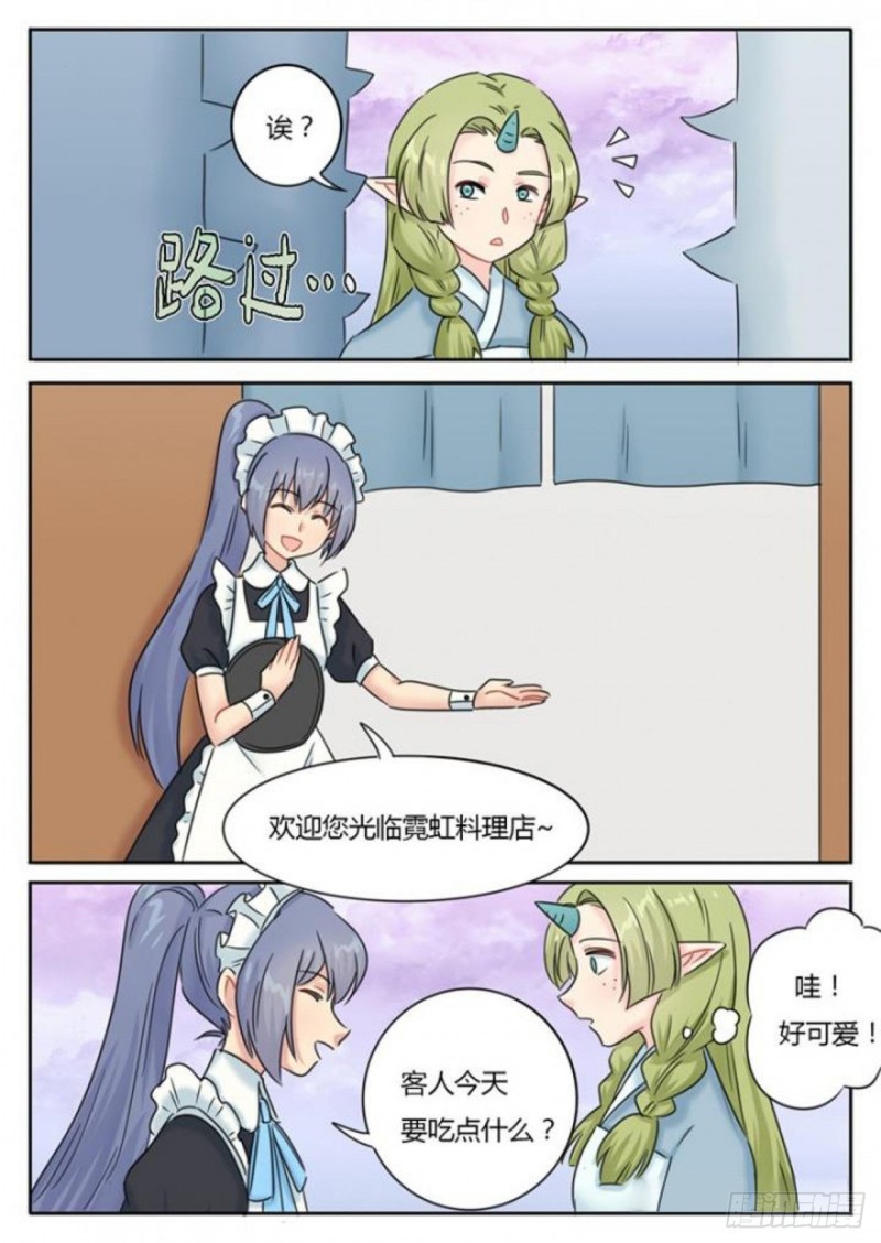 第98话1