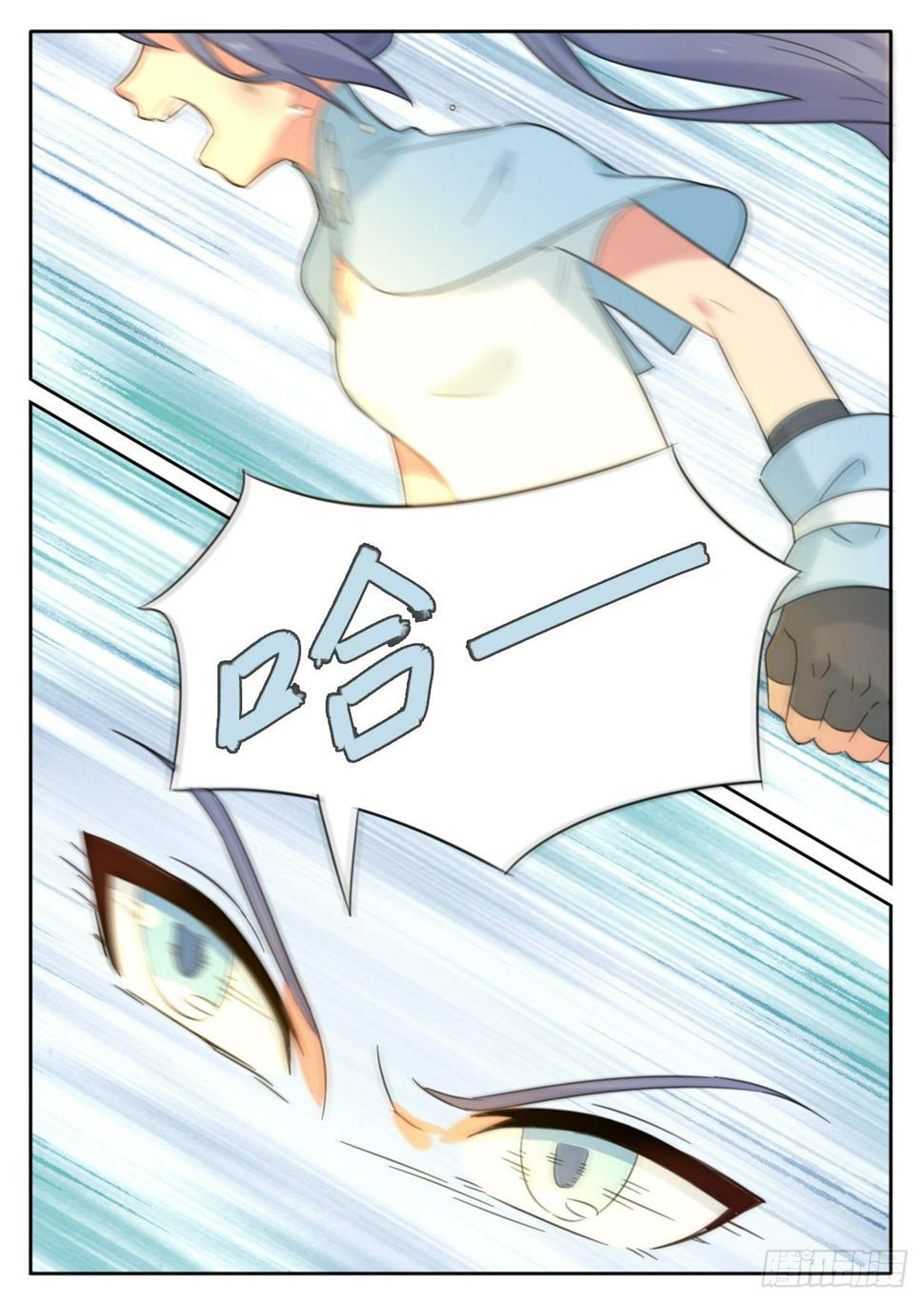 第26话5
