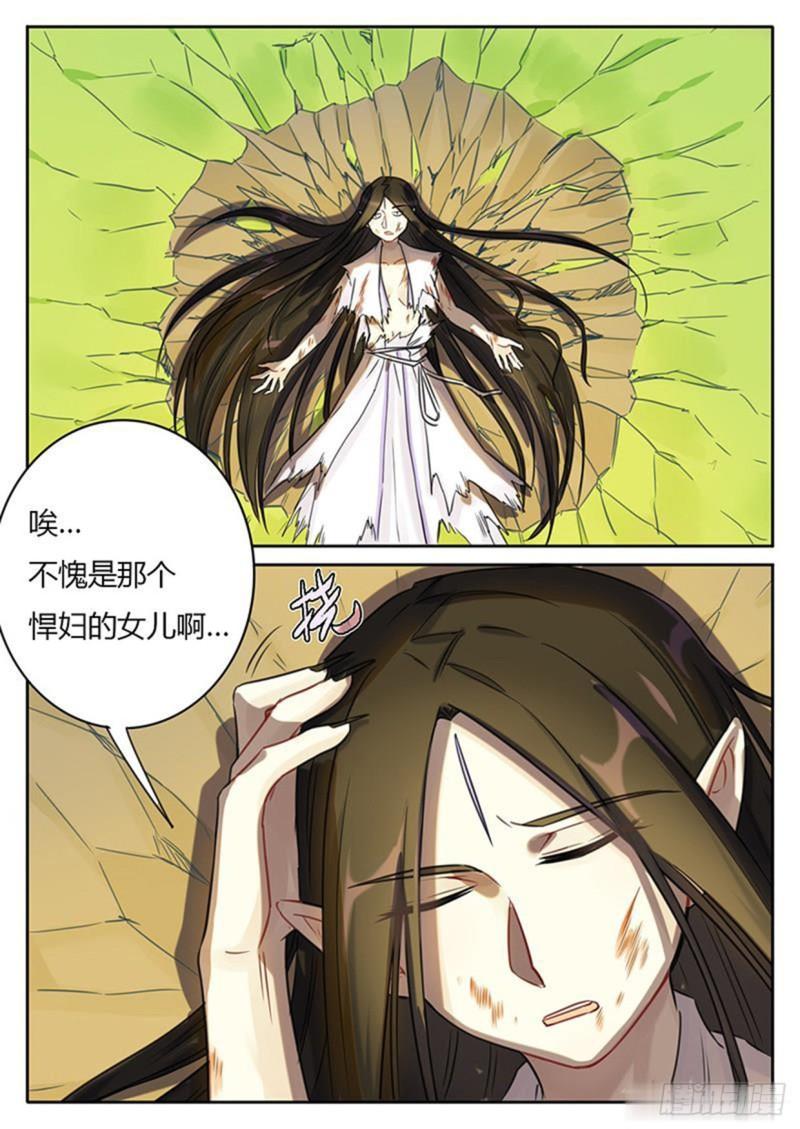 第118话7