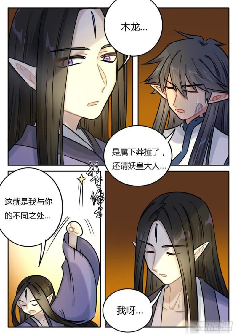 第134话2