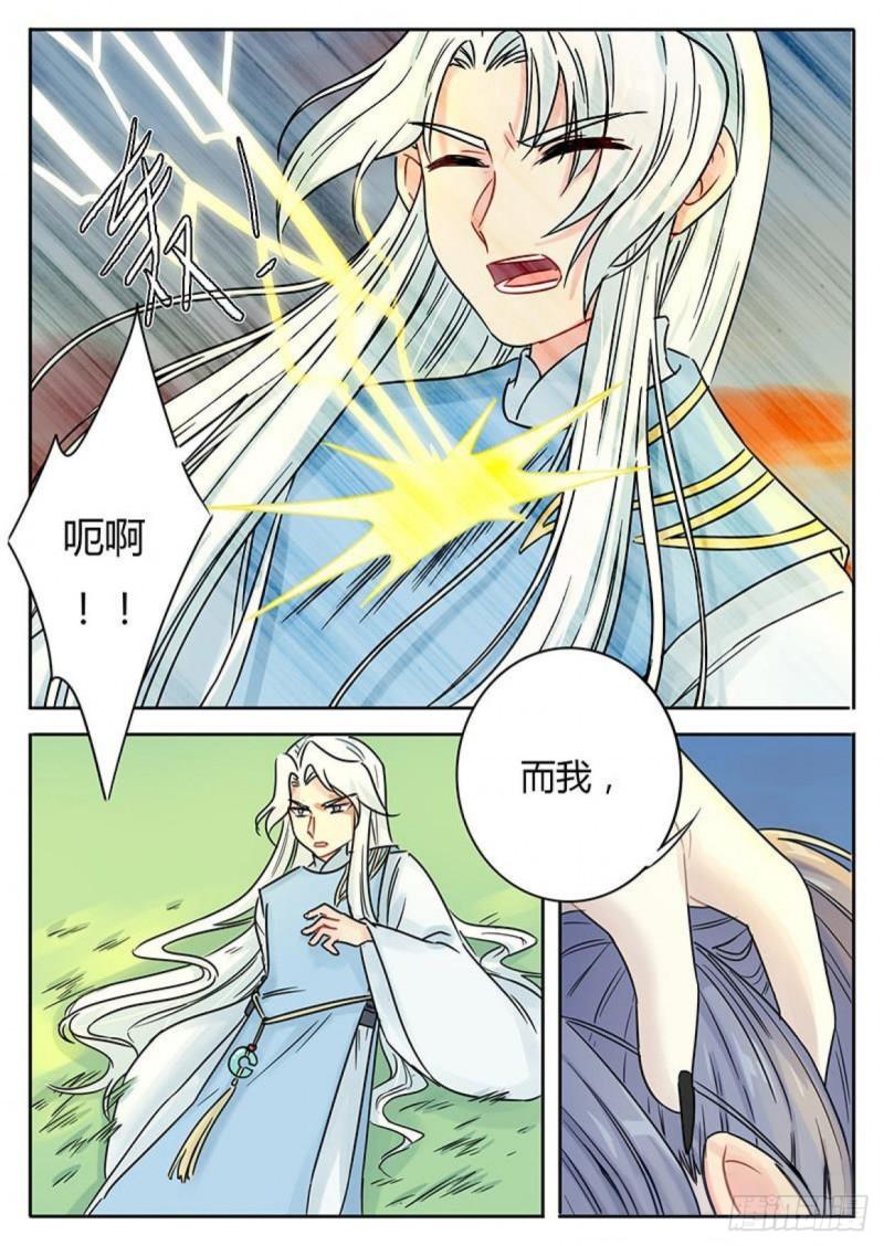 第112话7