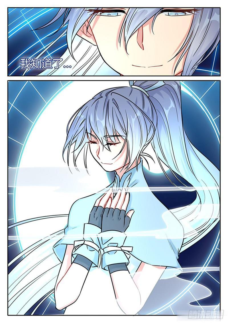第126话7