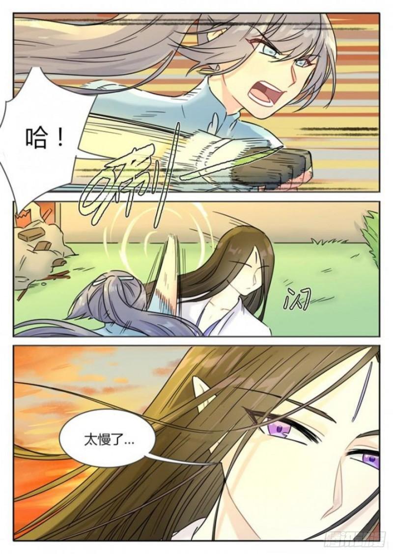 第107话2