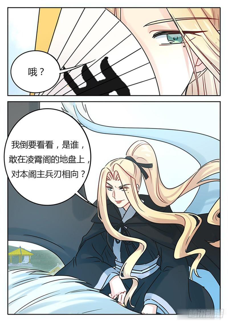 第121话9