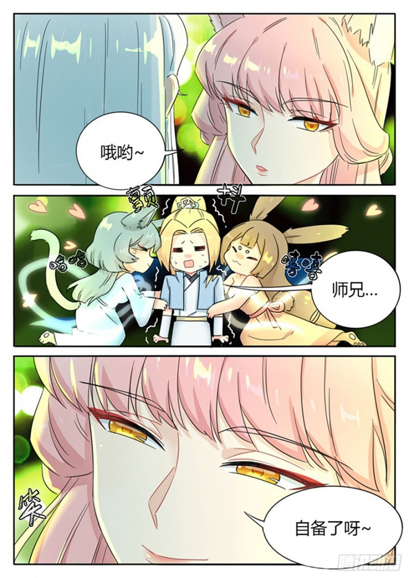 第69话3
