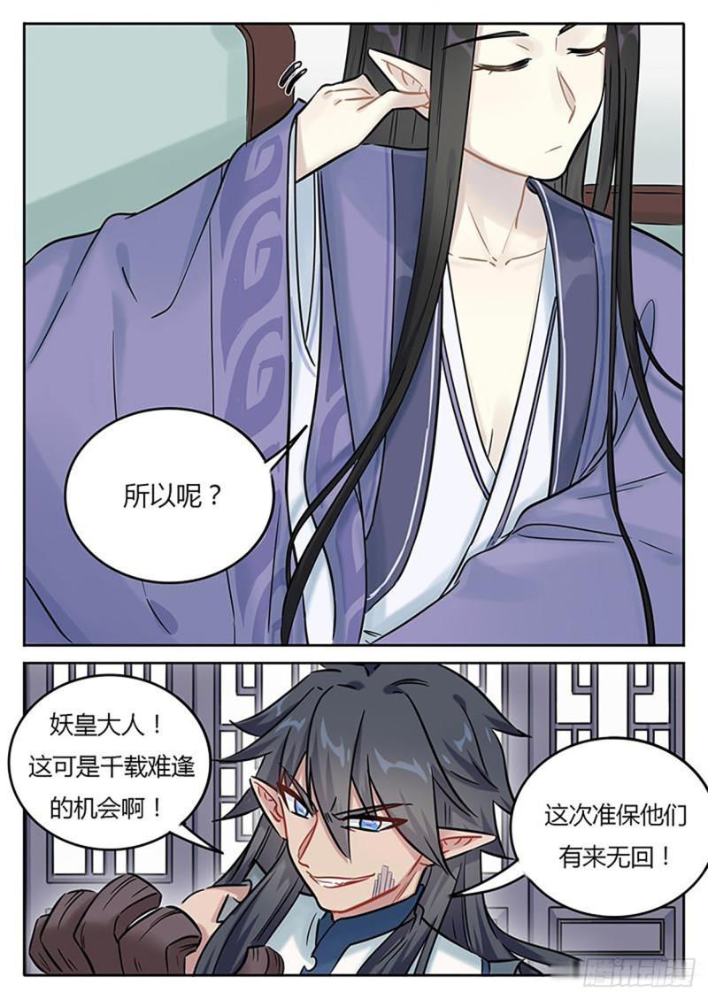 第130话2